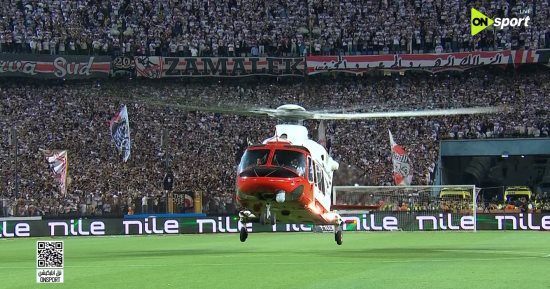 طائرة درع الدورى تصل ستاد القاهرة لتسليم البطولة للزمالك