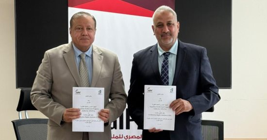 الجهاز المصرى للملكية الفكرية يوقع بروتوكول تعاون مع معهد حقوق حضارة