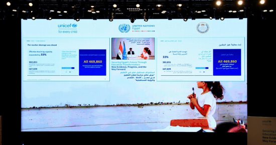 اليونيسيف: إنجازات التعليم أخر عامين بسبب عودة الطلاب للمدارس