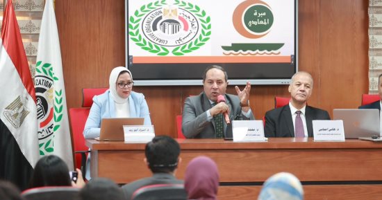 الصحة تستقدم فريقا جراحيا من بيرو لإجراء جراحات أجنة بمستشفى مبرة المعادى