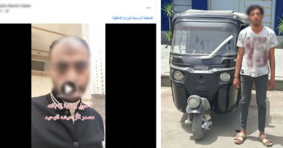 كاميرات المراقبة تكشف لغز اختفاء توك توك المنتزه