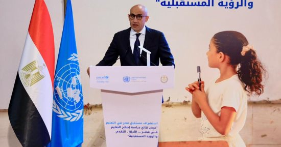 خلال مؤتمر "استشراف مستقبل مصر فى التعليم".. إشادة أممية بإنجازات مصر فى الإصلاح.. رئيس الوزراء: نعمل على تحسين مستوى المعلم المعيشى.. محمد عبد اللطيف: برنامج الإصلاح يستهدف بناء طالب يمتلك مهارات المستقبل