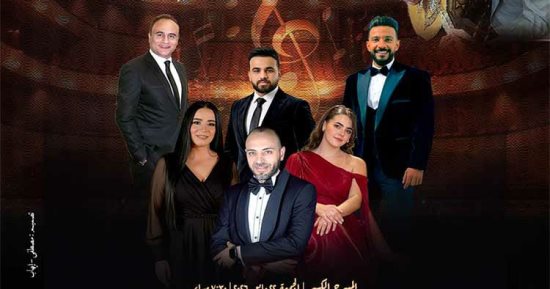 فرقة عبد الحليم نويرة للموسيقى العربية تحيى ذكرى رحيل عبد الوهاب بالأوبرا