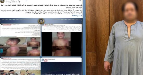تجارة الآلام من أجل الأرباح.. سقوط عاطل هز فيس بوك بفيديو تعذيب وهمى لطفل