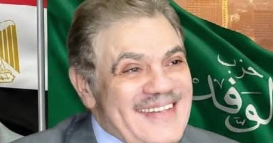 رئيس حزب الوفد يشكل لجنة للإشراف على انتخابات لجان محافظة أسوان