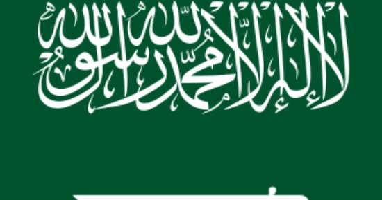 السعودية: زوال الخطر عن الخرج والدفاع المدني يحذر من التجمهر والتصوير