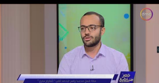 طالب بجامعة القاهرة يحصد جائزة “تشارلز ماين” العالمية للقيادة الطلابية