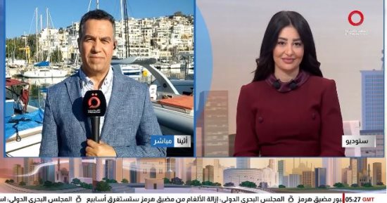 المنتدى المتوسطي التاسع في أثينا.. حضور مصري بارز ورسائل لتعزيز التعاون الإقليمي