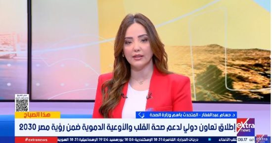 البداية من القاهرة.. متحدث الصحة يوضح أهمية مبادرة تحسين صحة القلب