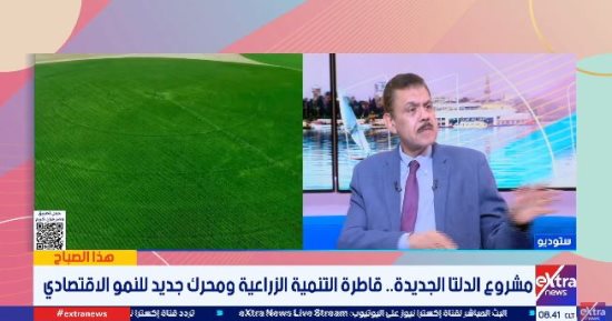أستاذ زراعة: «الدلتا الجديدة» تدعم الأمن الغذائي وتخلق مجتمعات عمرانية وفرص عمل