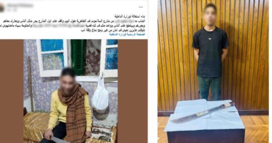 سقوط بلطجى الإسكندرية المرعب بعد استغاثة جار العمر على السوشيال ميديا