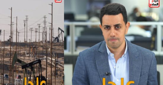 ارتفاع أسعار النفط بعد تقارير حول احتفاظ إيران باليورانيوم.. فيديو