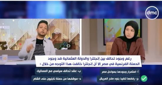 تنافس كبير بين 3 طلاب على إجابة أسئلة مادة التاريخ فى «مصر تستطيع».. فيديو