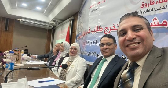 مشروعات تخرج إعلام القاهرة قسم العلاقات العامة والإعلان تناقش القضايا المجتمعية