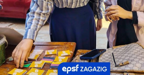 الاتحاد المصري لطلاب الصيدلة بالزقازيق يتيح للطلاب فرصة السفر والتدريب