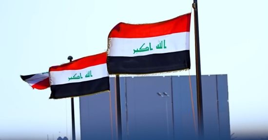 القضاء العراقي يرفع الحصانة عن عدد من النواب المتهمين في قضايا فساد