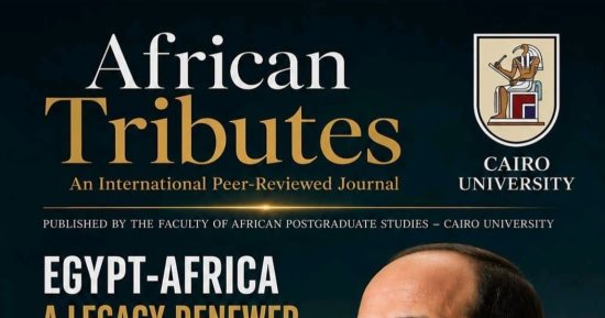 جامعة القاهرة تطلق العدد الأول من مجلتها الدولية المحكمة «African Tributes – روافد أفريقية»