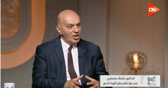 حافظ سلماوي: التوسع السريع في الطاقة المتجددة قد يسبب أزمات للشبكات