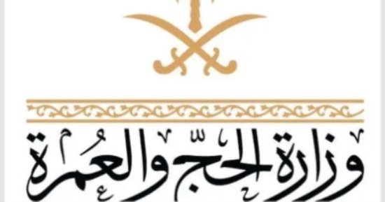المدينة المنورة تودع ضيوف الرحمن المتجهين للمشاعر المقدسة ووزارة الحج توفر اللوجستيات