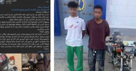سقوط ذئاب الدراجة النارية بعد سحل والتحرش بطالبة فى الشارع