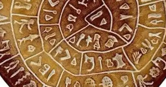 أنظمة كتابة لم يفك العلم شفرتها.. العيلامية ونقوش قرص فايستوس