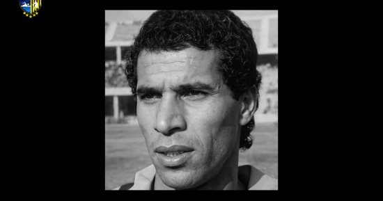 المقاولون العرب ينعي نبيل عمار نجم الفريق فى العصر الذهبي