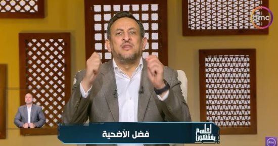 رمضان عبد المعز: يوم النحر من أعظم الأيام عند الله.. والأضحية أحب الأعمال فيه
