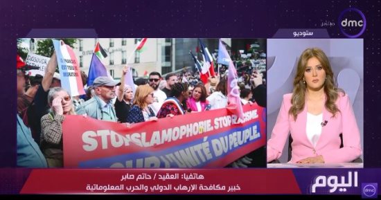 العقيد حاتم صابر: قرار القضاء الفرنسى ضد الإخوان تحول استراتيجى لحماية الأمن القومى