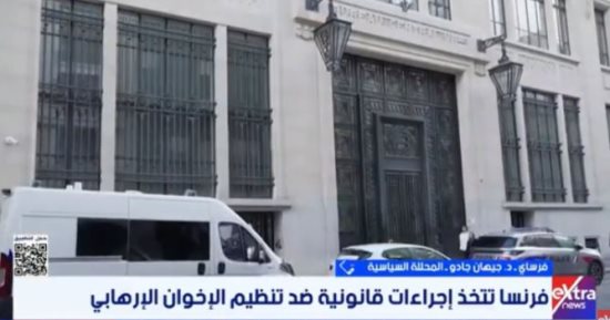 جيهان جادو: الإجراءات الفرنسية ضد الإخوان تستند لأدلة قانونية