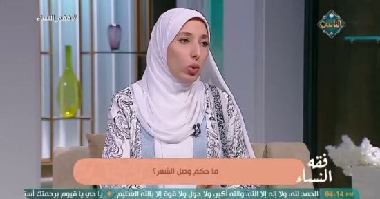 هل وصل الشعر حلال أم حرام؟.. أمينة الفتوى توضح الحكم الشرعي