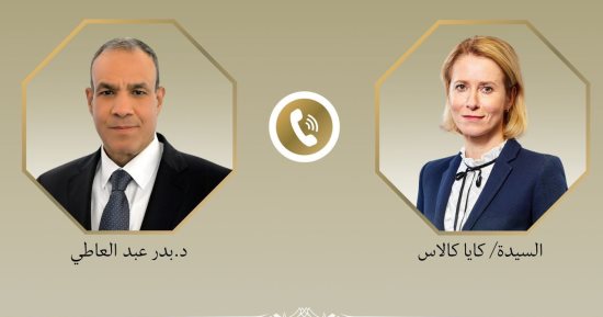 وزير الخارجية يبحث مع ممثلة السياسة للاتحاد الأوروبي التطورات الإقليمية