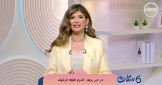 تفاصيل بسيطة في لبسك هتفرق معاكى وتخليكي تباني أرفع.. فيديو