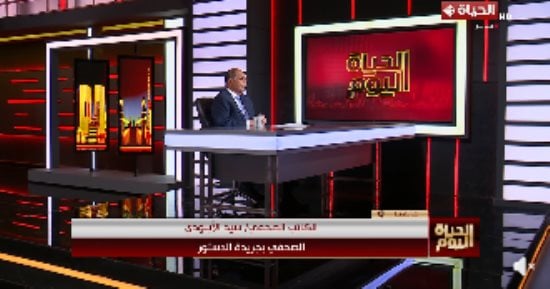 سيد الأبنودي لـ"الحياة اليوم": مصر تطلق أول مسح جوي للتعدين منذ 42 عاماً