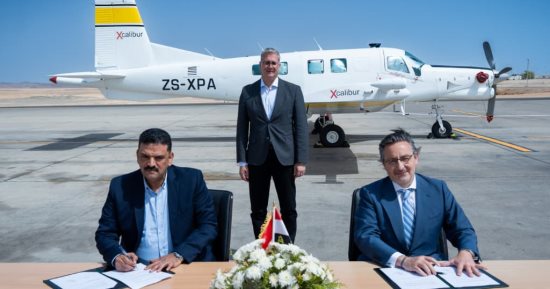 وزير البترول يشهد التوقيع بالأحرف الأولى على عقد المسح الجوي الشامل