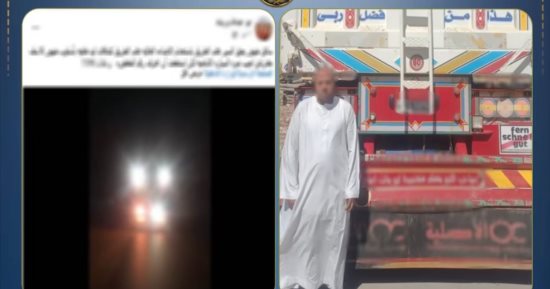 أصاب السائقين بالعمى المؤقت.. سقوط صاحب كشاف الموت بالمنيا