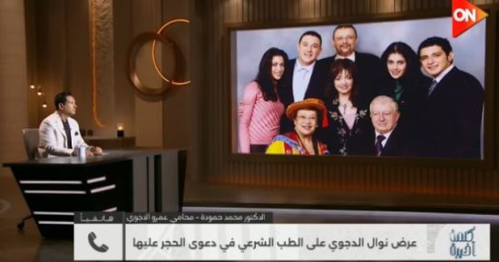 محامي عمرو الدجوي لـ كلمة أخيرة: دعوى الحجر قد تكشف تزوير التوكيلات