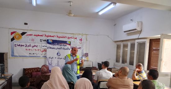 مياه سوهاج تطلق حملة لحث المواطنين بعدم إلقاء مخلفات الأضاحى بشبكات الصرف