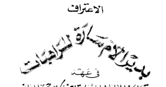 دير الأم سارة بالمنيا.. أول دير راهبات معترف به فى الكنيسة القبطية بصعيد مصر