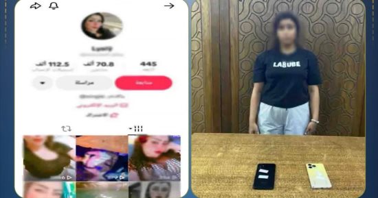 سقوط صانعة محتوى شهيرة بتهمة نشر فيديوهات خادشة للحياء