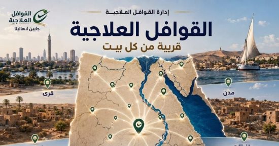 صحة بنى سويف تقدم 2289 خدمة طبية مجانية خلال قافلة علاجية بقرية الدير