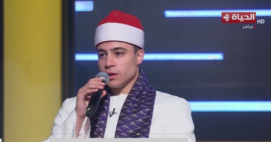 القارئ محمد ماهر يبدع بتلاوة قرآنية خلال تغطية قناة الحياة ليوم عرفة
