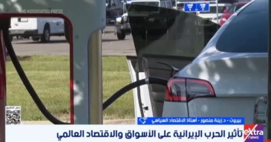خبيرة: إغلاق مضيق هرمز يهدد العالم بأزمة طاقة وغذاء كبرى