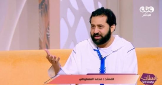 محمد المنفلوطي لـ الستات: الإنشاد الدينى شهد انتشارا واسعا بين الأطفال