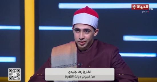 أحد نجوم دولة التلاوة: البرنامج ساعدنى على تطوير موهبتى.. ووالدى حفظنى القرآن