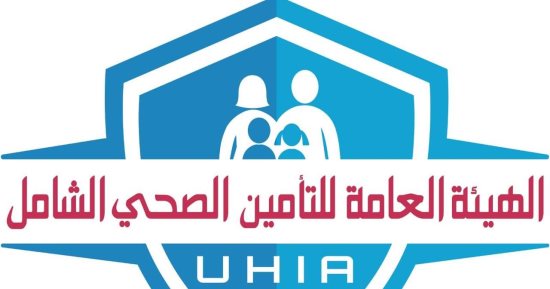 هيئة التأمين الصحى الشامل تعلن مواعيد العمل بالمنافذ خلال إجازة عيد الأضحى