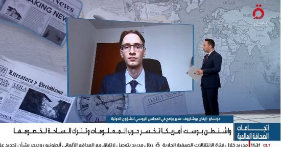 خبير روسى: أمريكا فى موقف ضعيف بالشرق الأوسط وروسيا والصين تستفيدان من الأزمة
