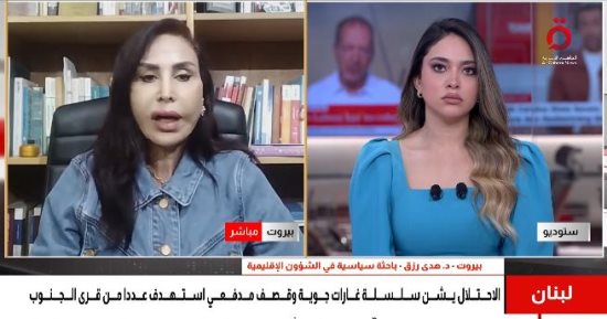 باحثة سياسية: التصعيد فى جنوب لبنان يتم بضوء أخضر أمريكى