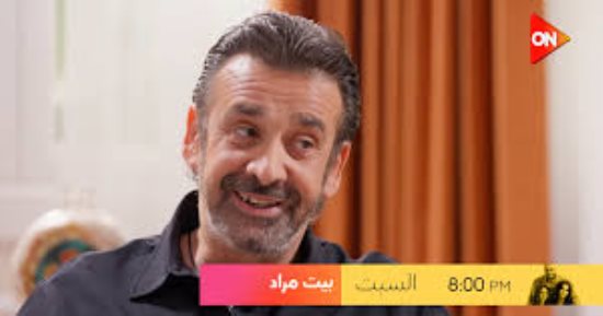 كريم عبد العزيز ضيف «بيت مراد» على on e السبت.. فيديو