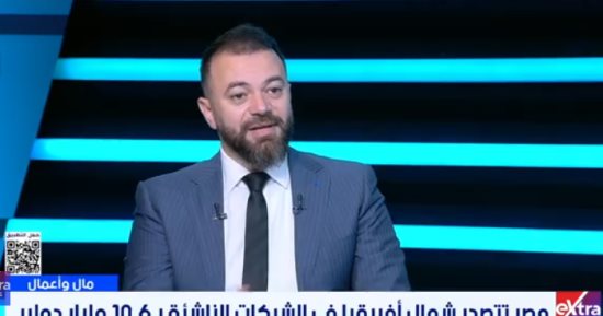 هاني عياد: مصر تتصدر شمال أفريقيا فى ريادة الأعمال بقيمة 10.6 مليار دولار