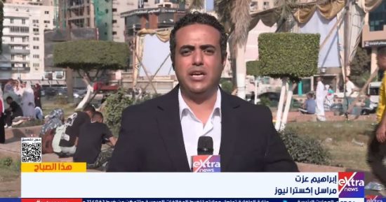مراسل إكسترا نيوز: الآلاف يحتفلون بعيد الأضحى فى المهندسين وسط أجواء من البهجة